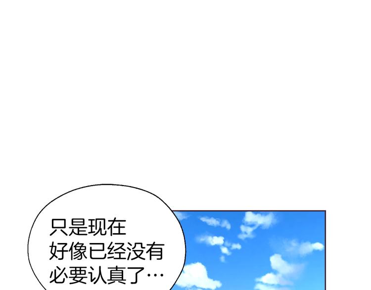 第49话 危险34