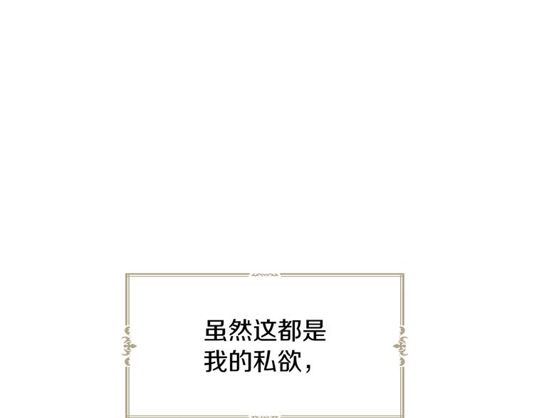 第61话 为了你151