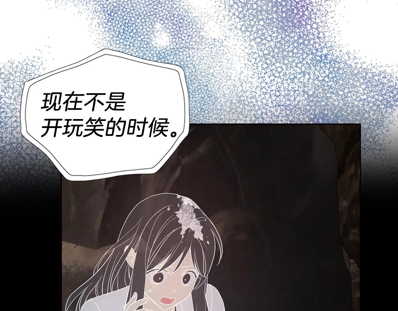 第115话 不想见他123