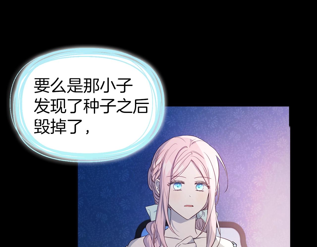 第81话 想见你46