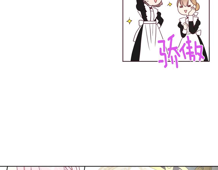 第63话 把你交给我99