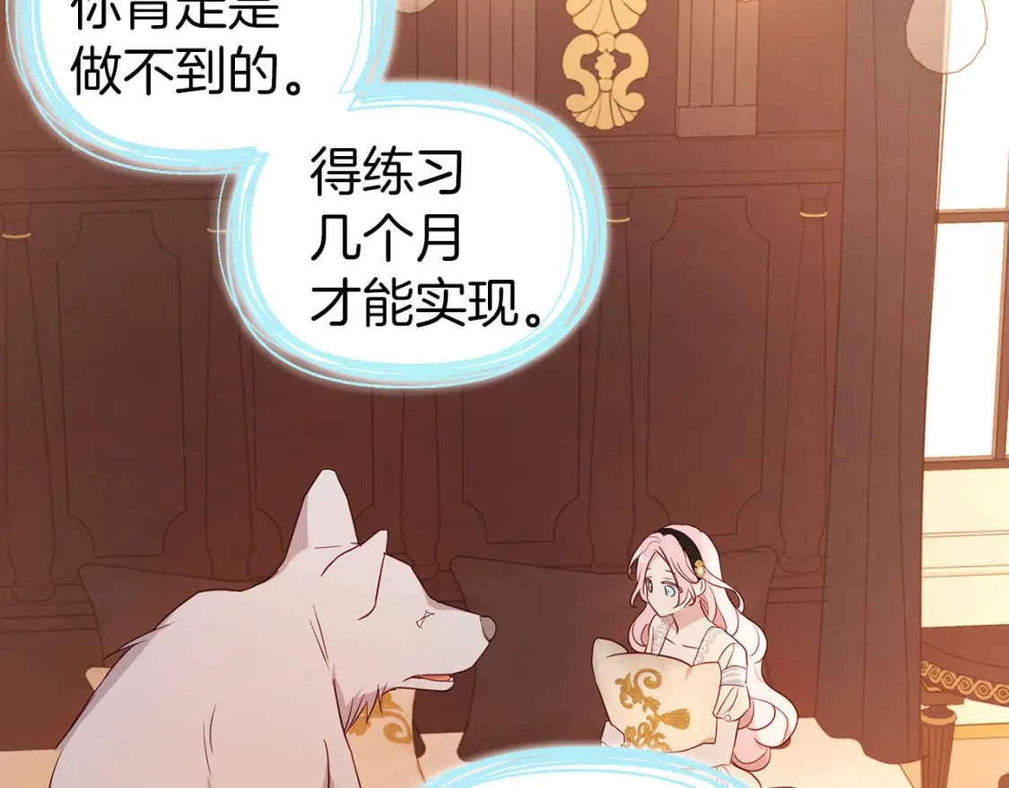 第135话 过度保护99