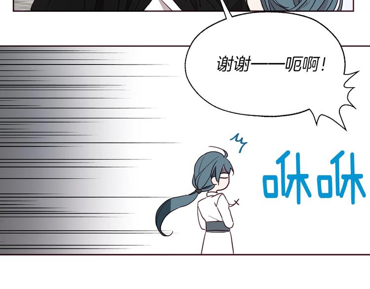 第28话 有我在111