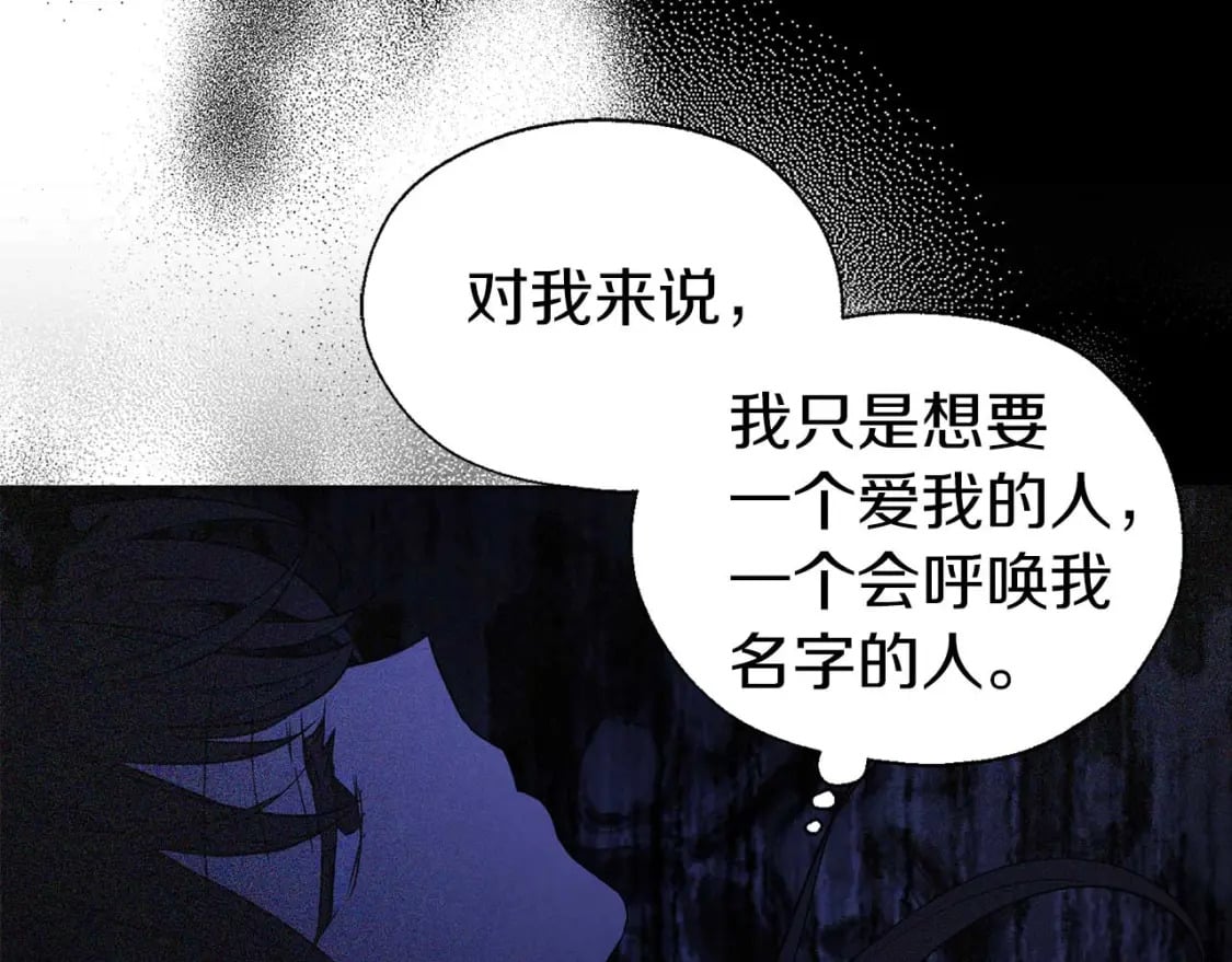 第127话 幕后真相134