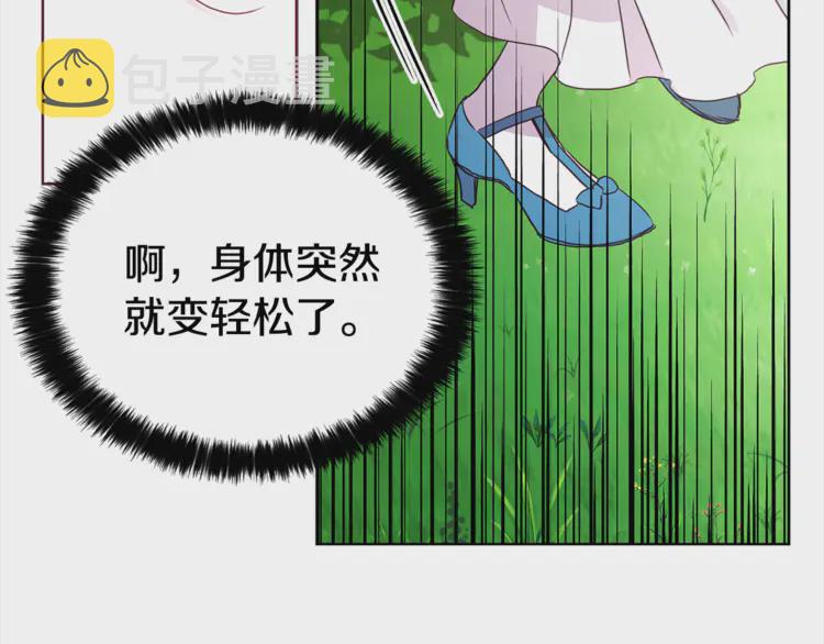第17话 救我！????119