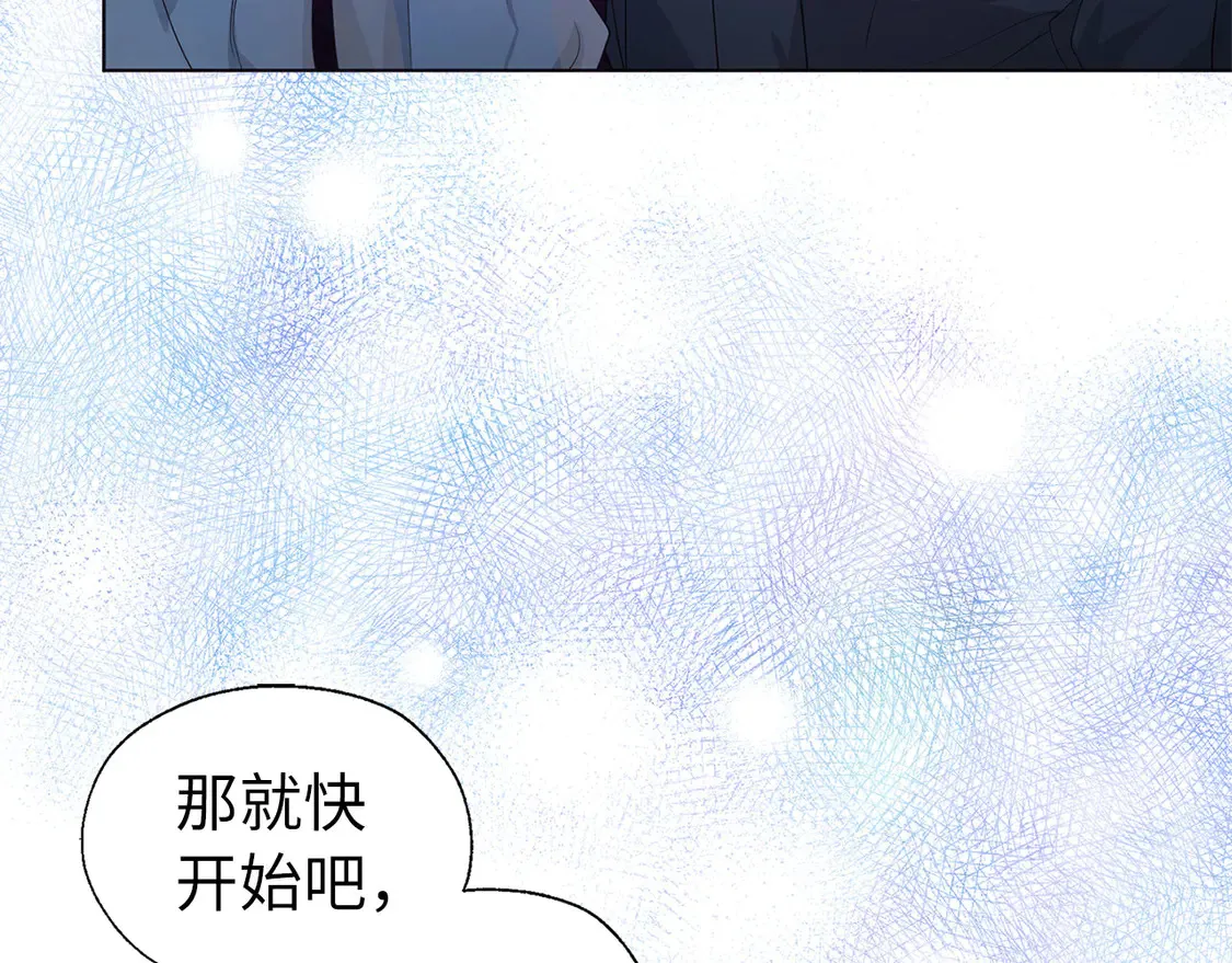 番外6 委屈落泪20