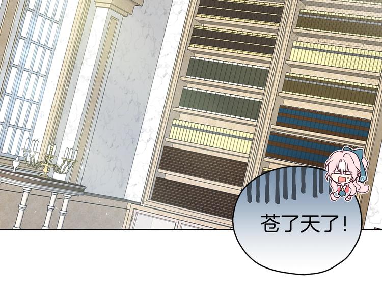 第4话 计划失败43