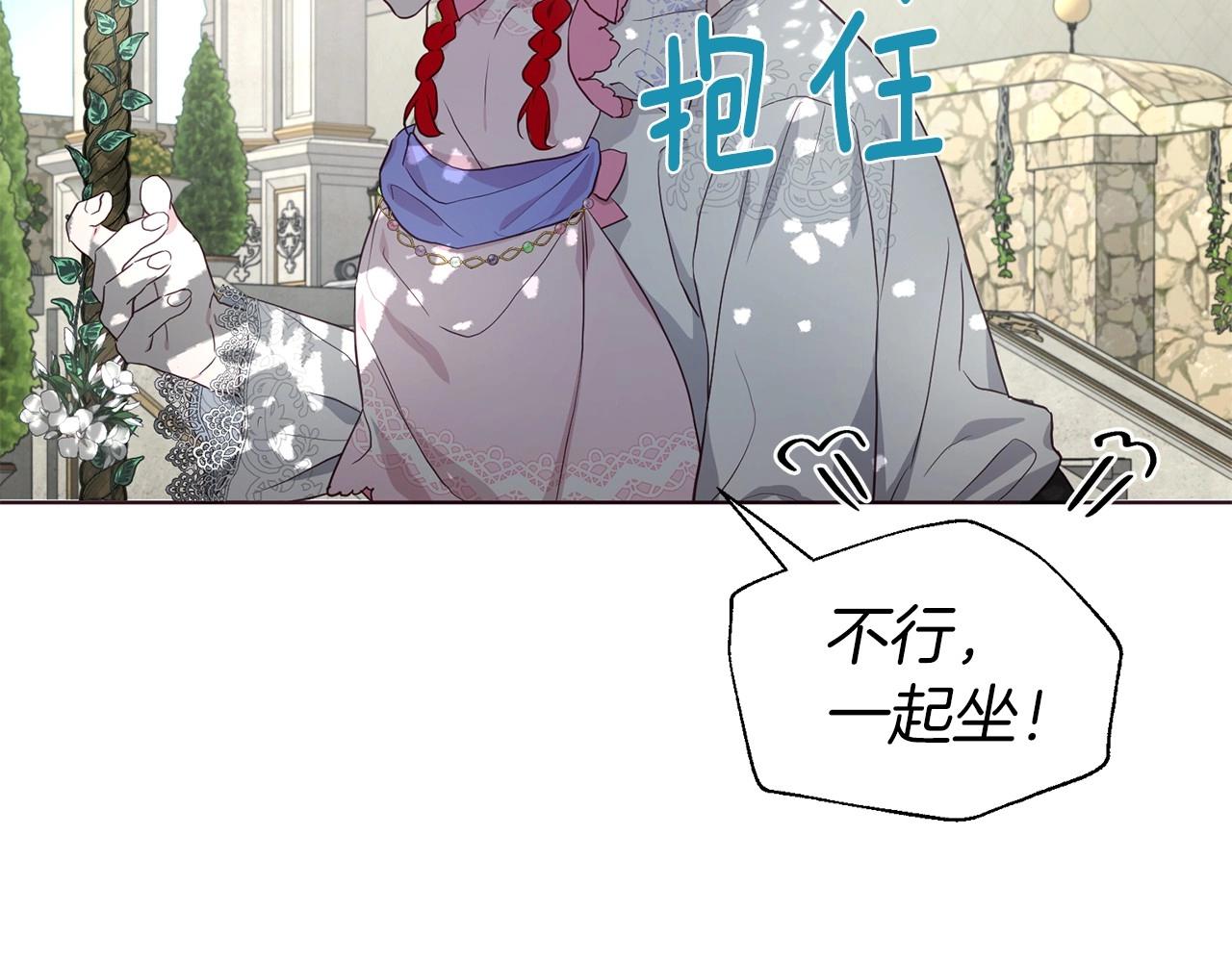 第96话 说好的约定16