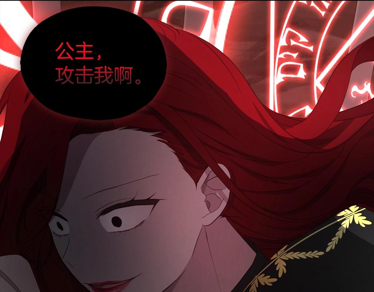 第107话 短暂清醒70