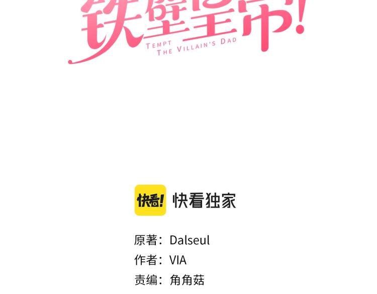 第74话 苏醒2