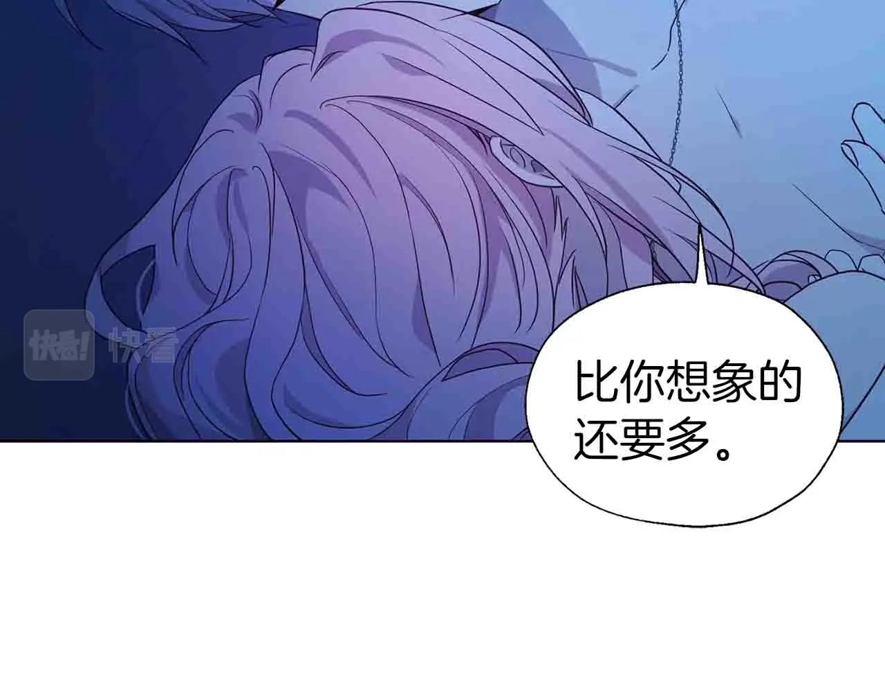 第86话 同床共枕92