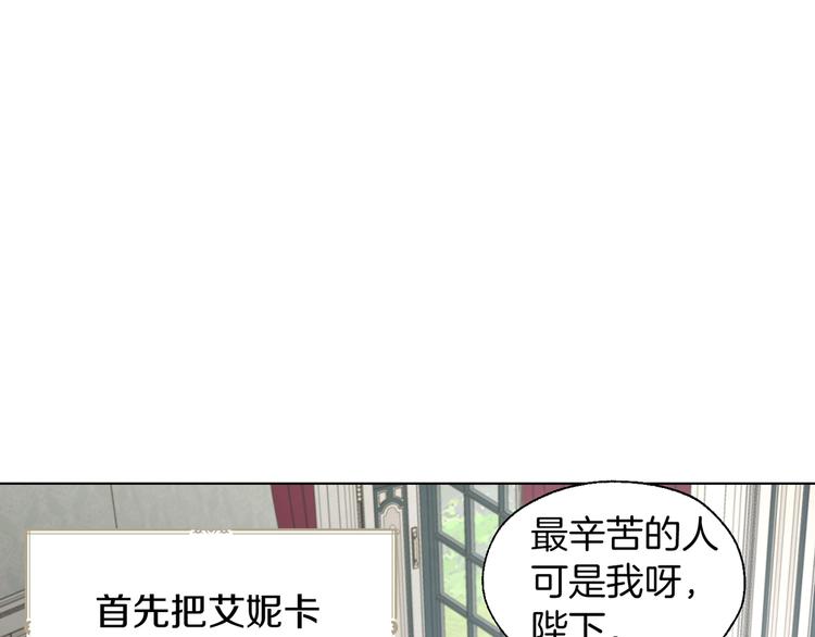 第61话 为了你143