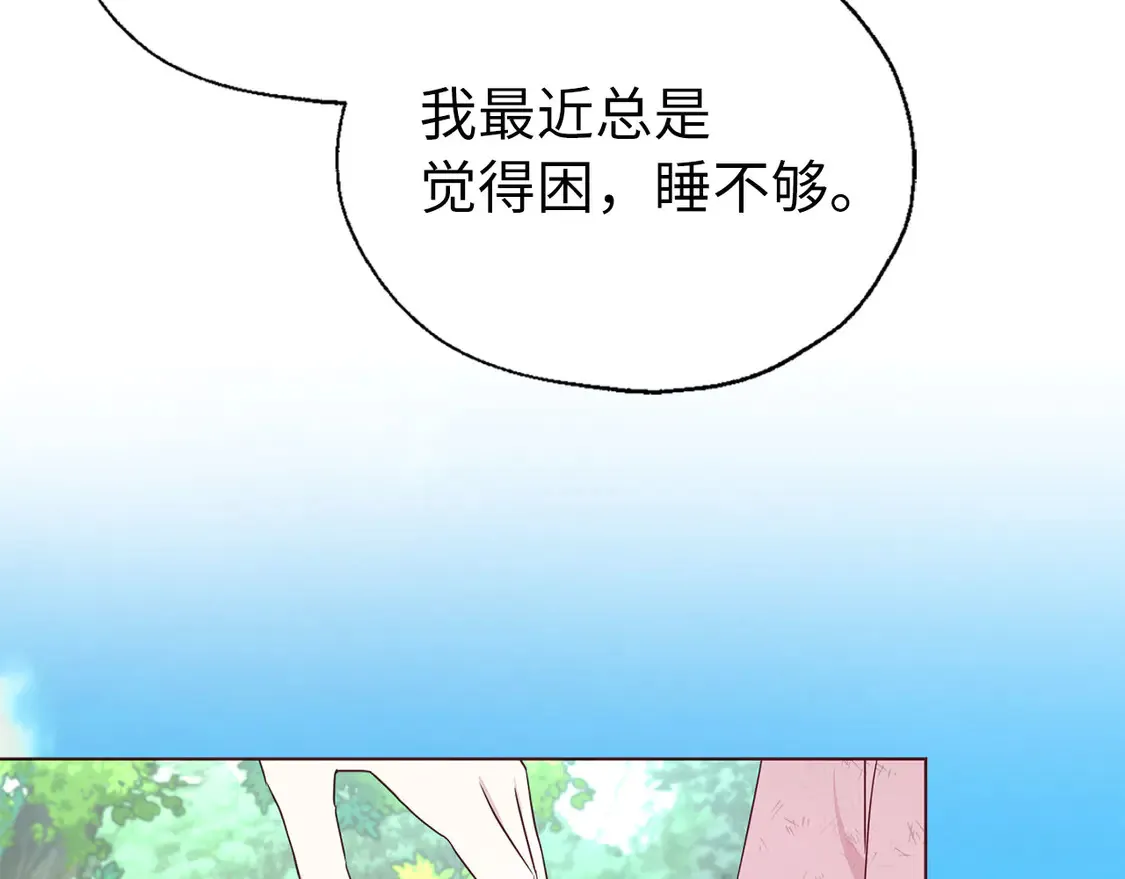 番外8 前往灾区144