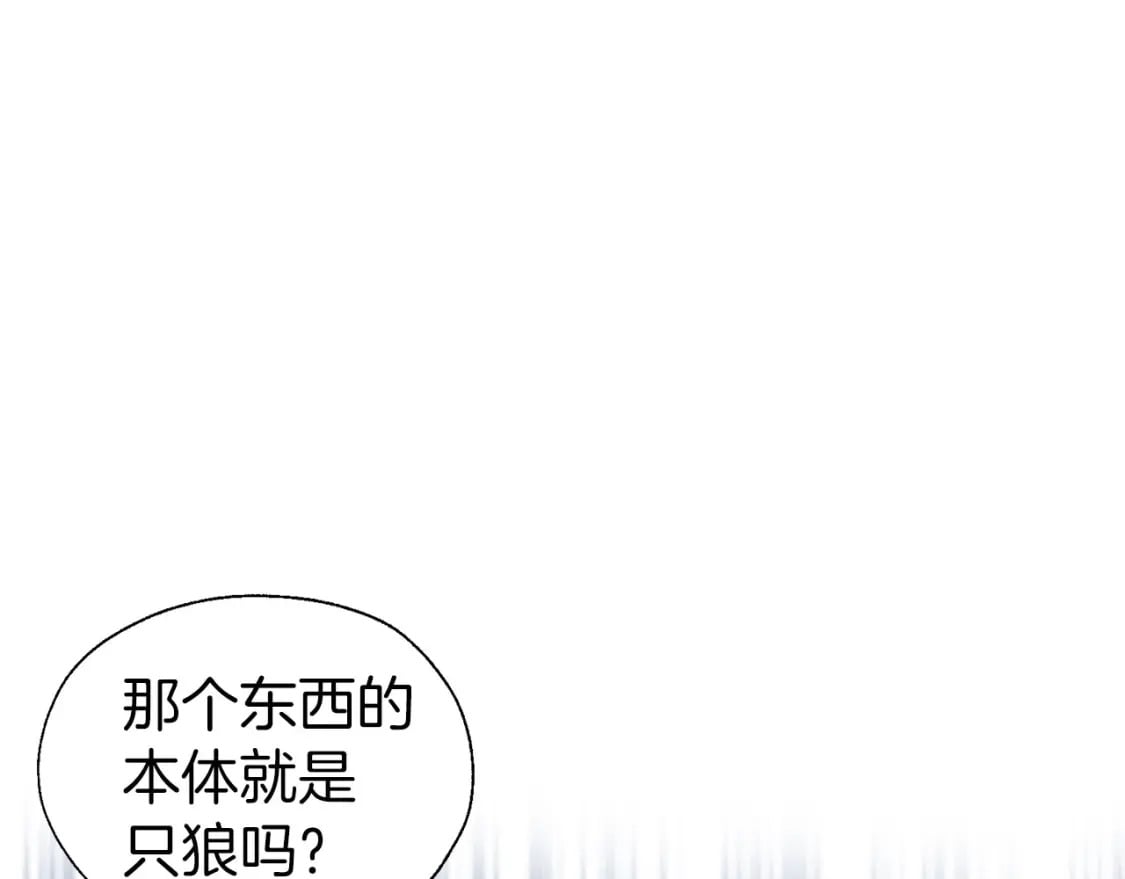 第124话 你真的没事吗？89