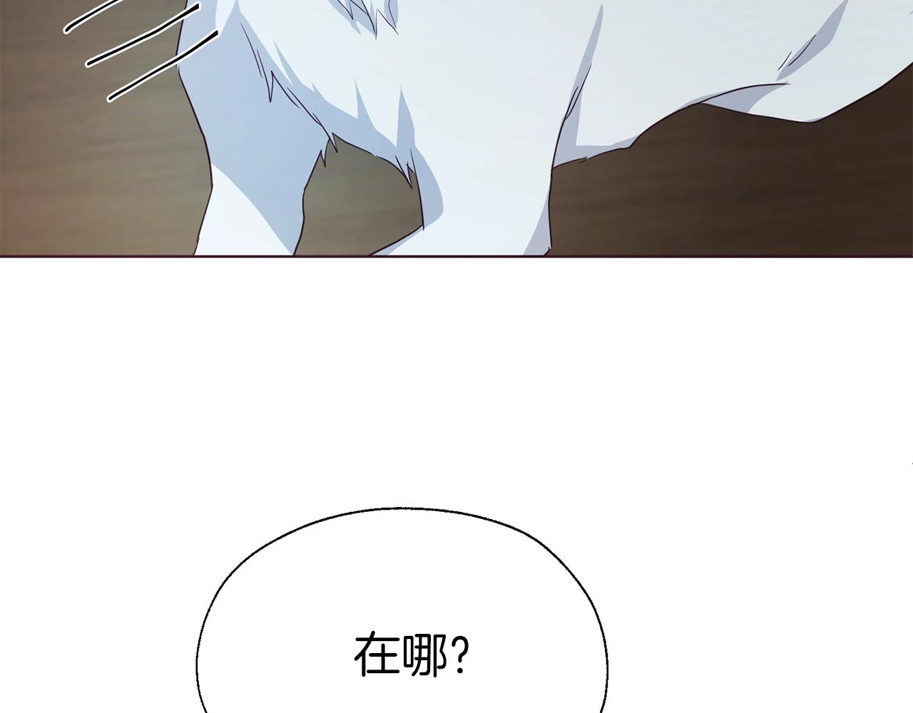 第88话 保护你136