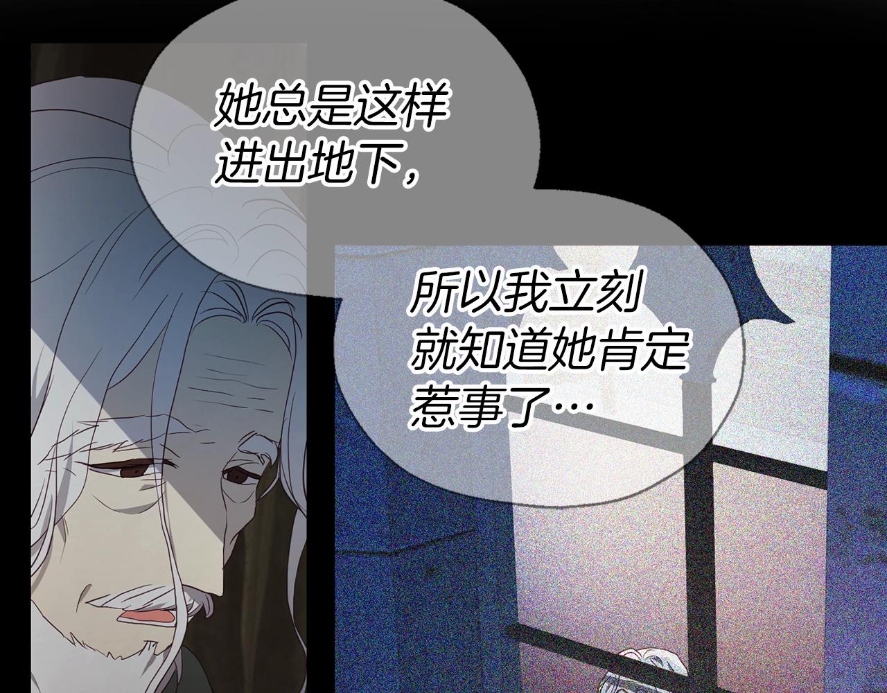第79话 焦躁114