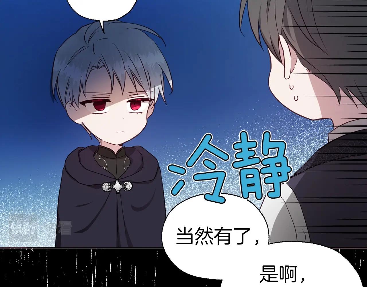 第104话 等待65