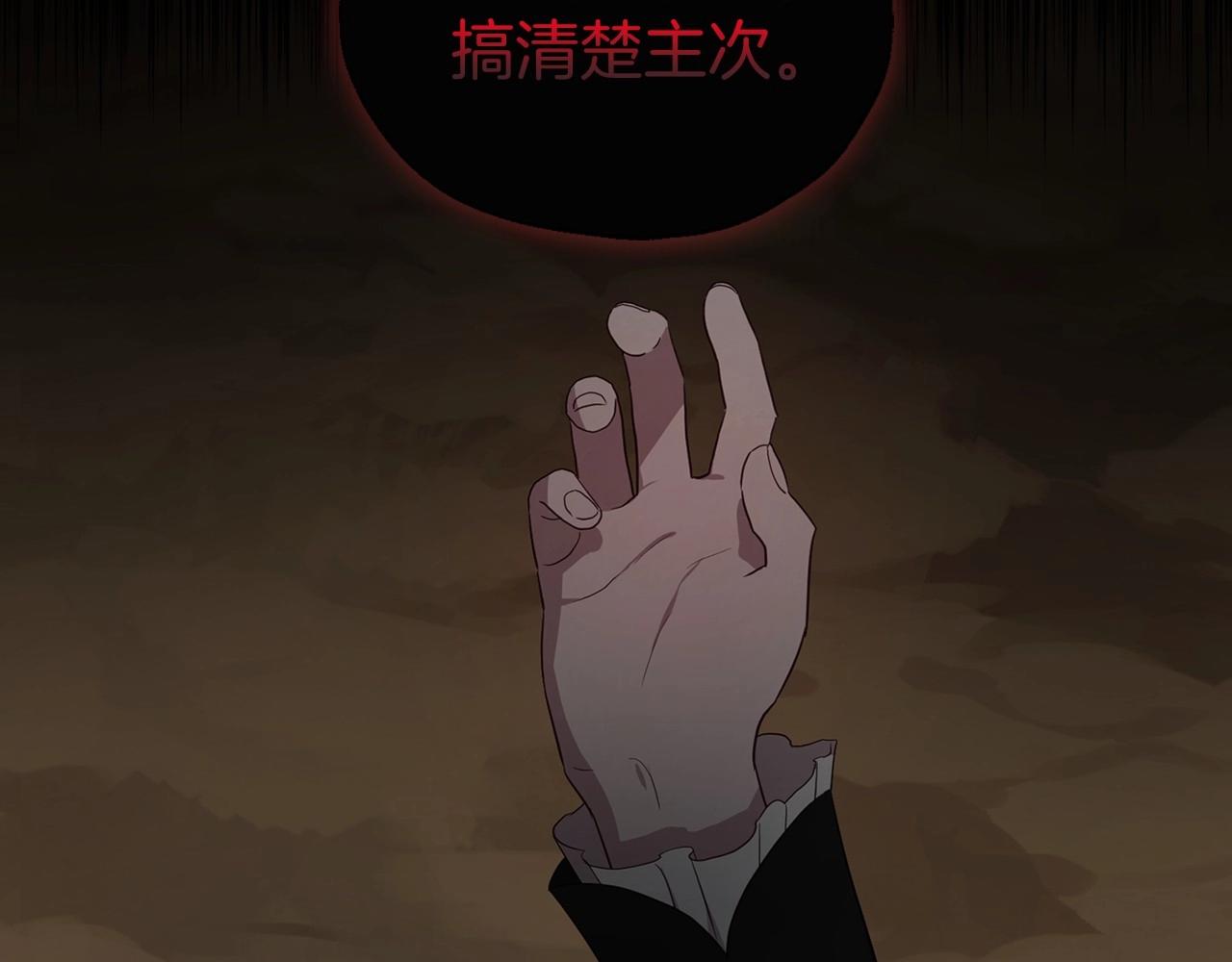 第106话 再遇39