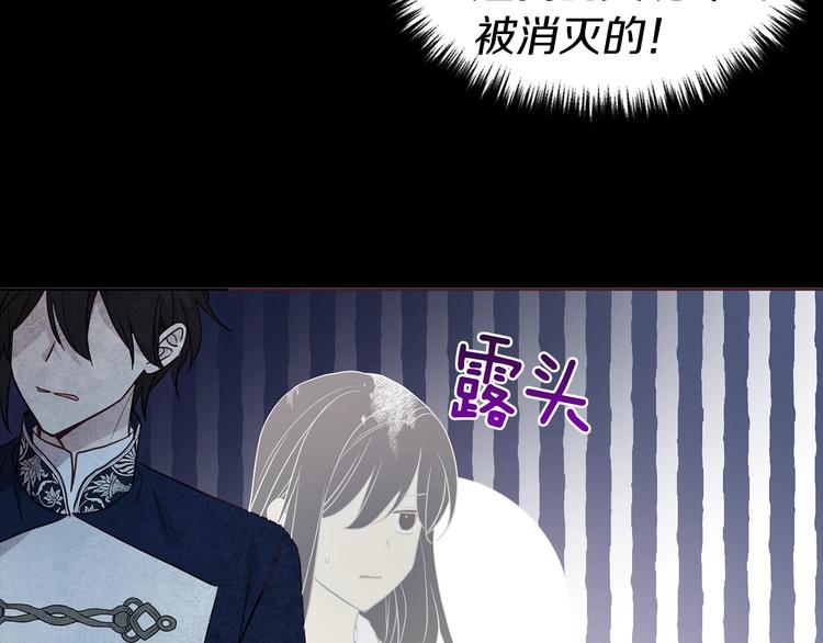 第67话 破相109