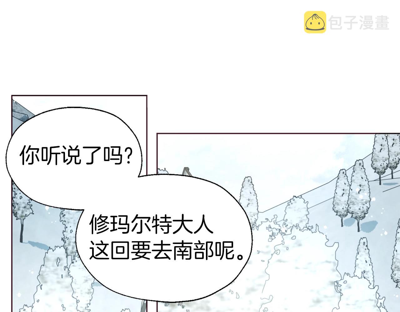 第78话 好久不见4