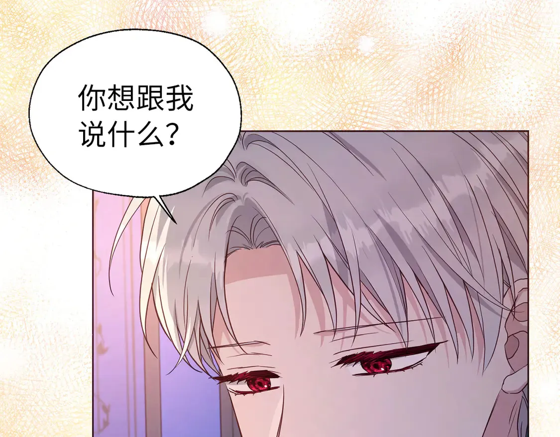 番外6 委屈落泪36