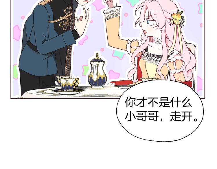 第61话 为了你64
