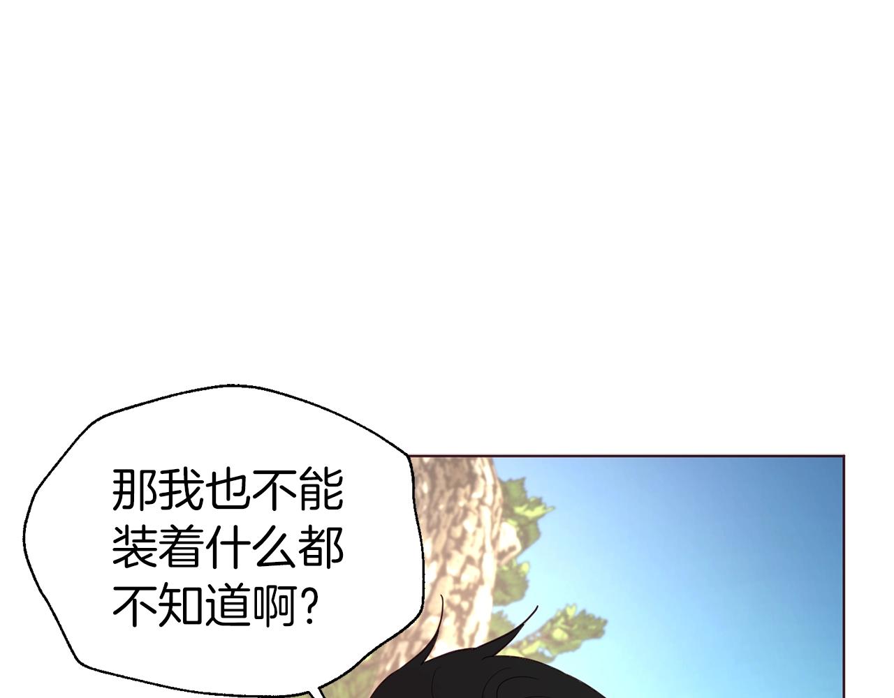 第84话 撑着54