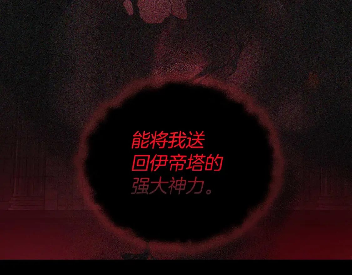 第127话 幕后真相95