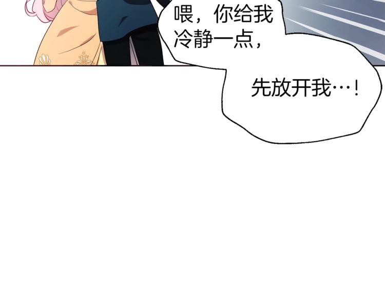 第59话 破防36