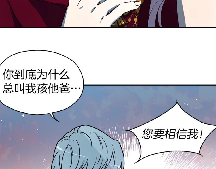 第8话 把我打晕吧！130