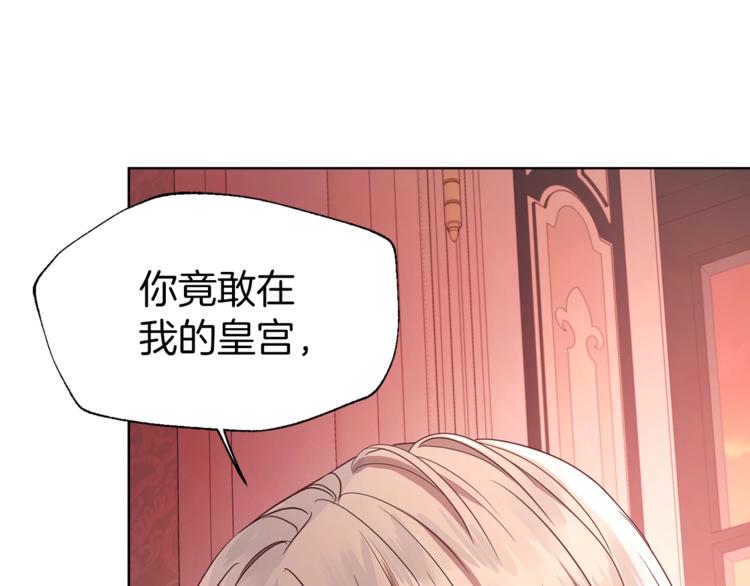 第50话 交易73