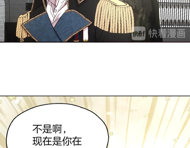 第24话 出宫吧！17