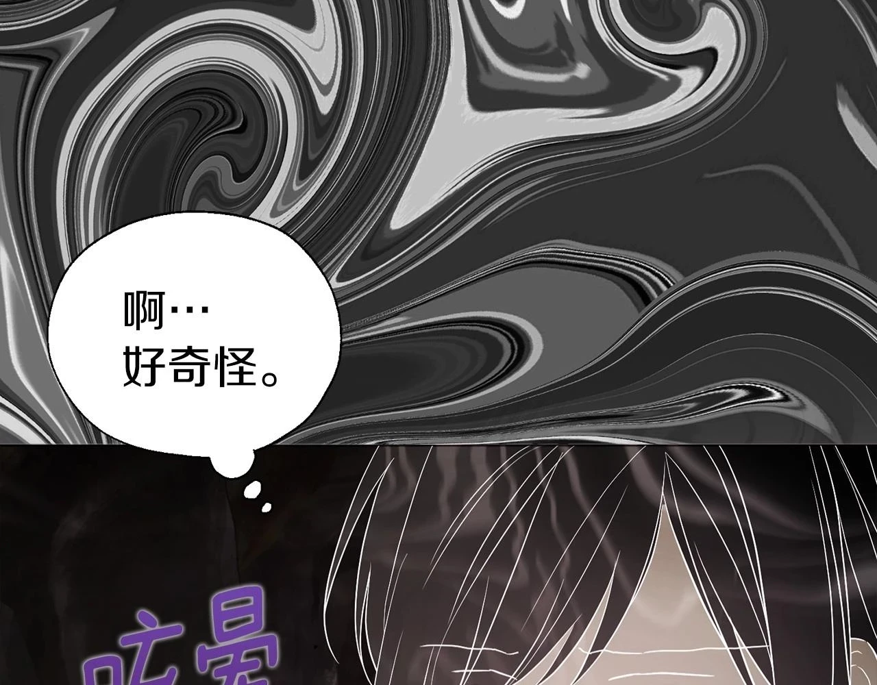第117话 隐藏的秘密85