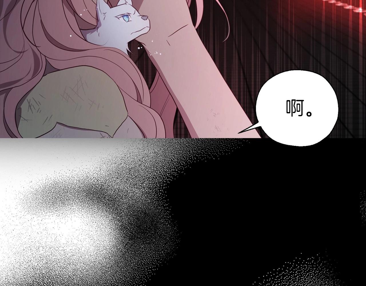 第108话 没有灵魂的躯壳80