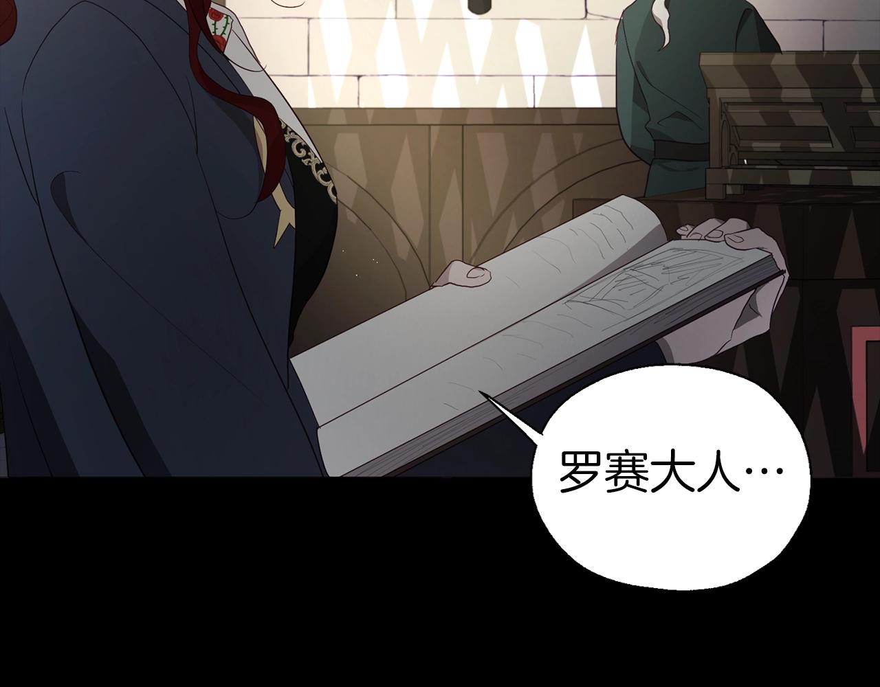 第79话 焦躁81