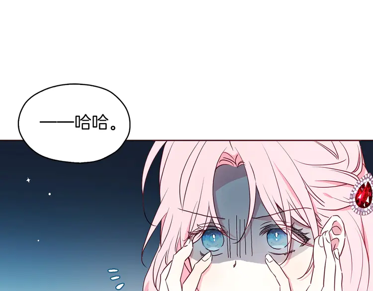 第20话 求抱抱????63