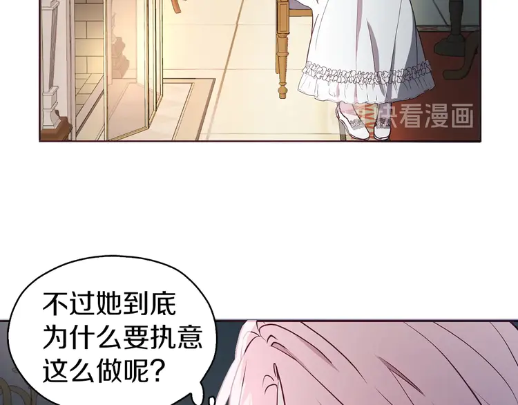 第21话 主动出击62