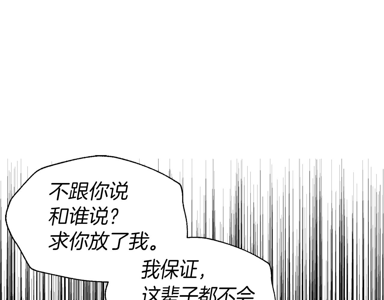 第78话 好久不见156