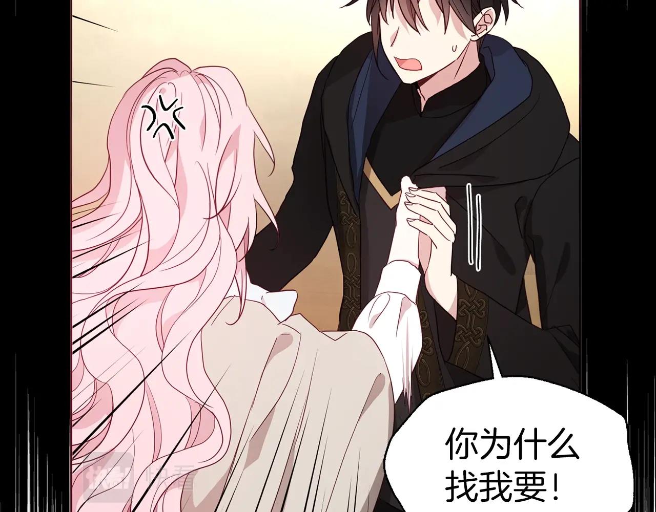 第89话 忍45