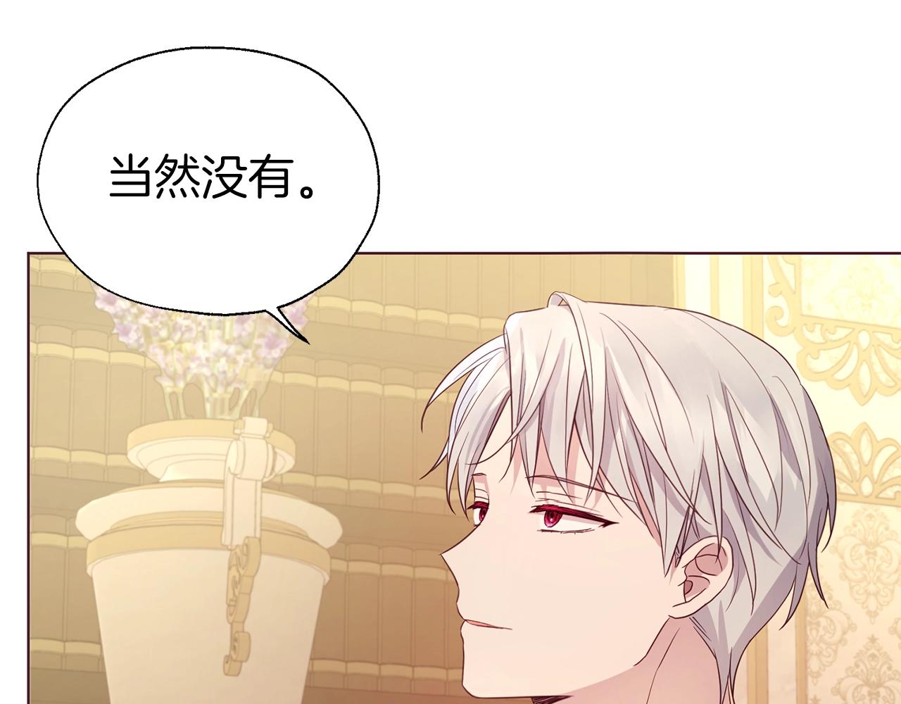 第91话 抱抱我149
