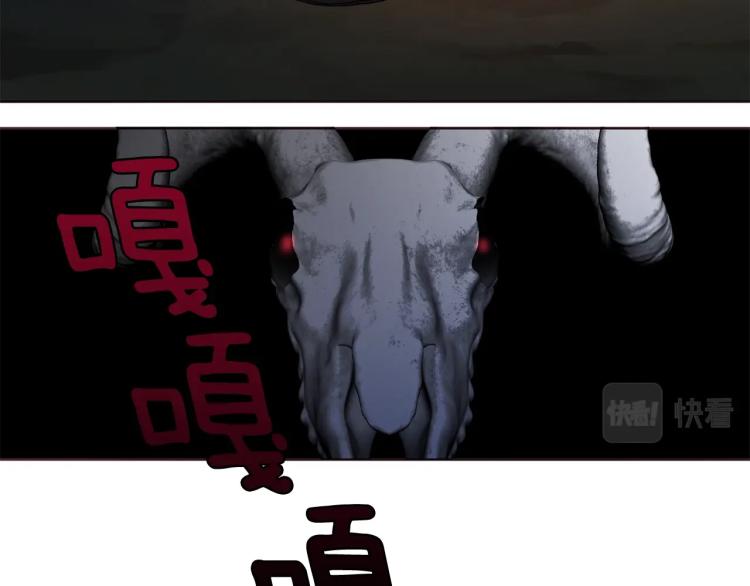 第73话 粉身碎骨157