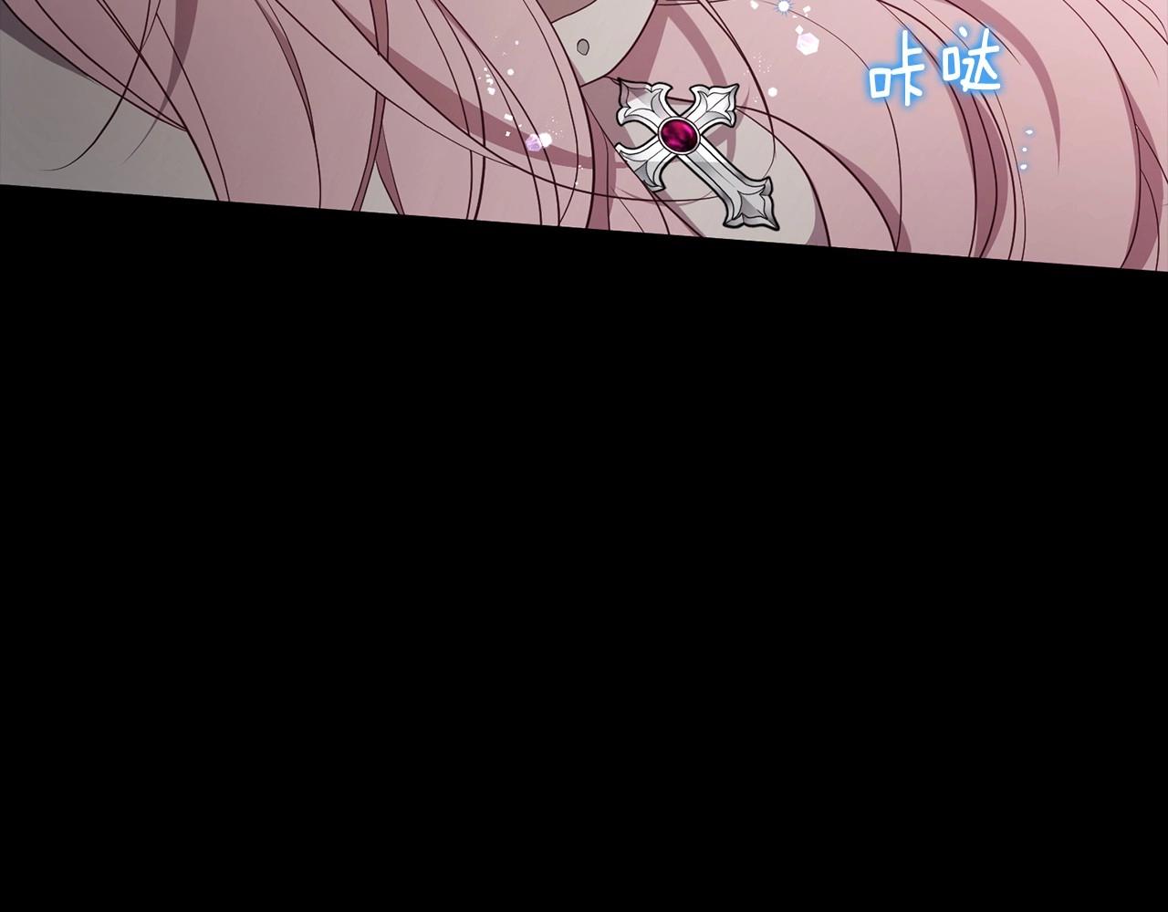 第111话 圣女133