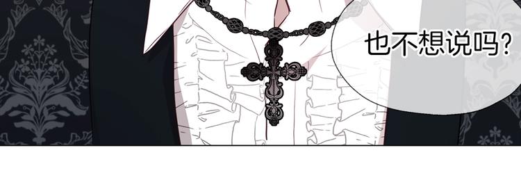 第35话 靠近98
