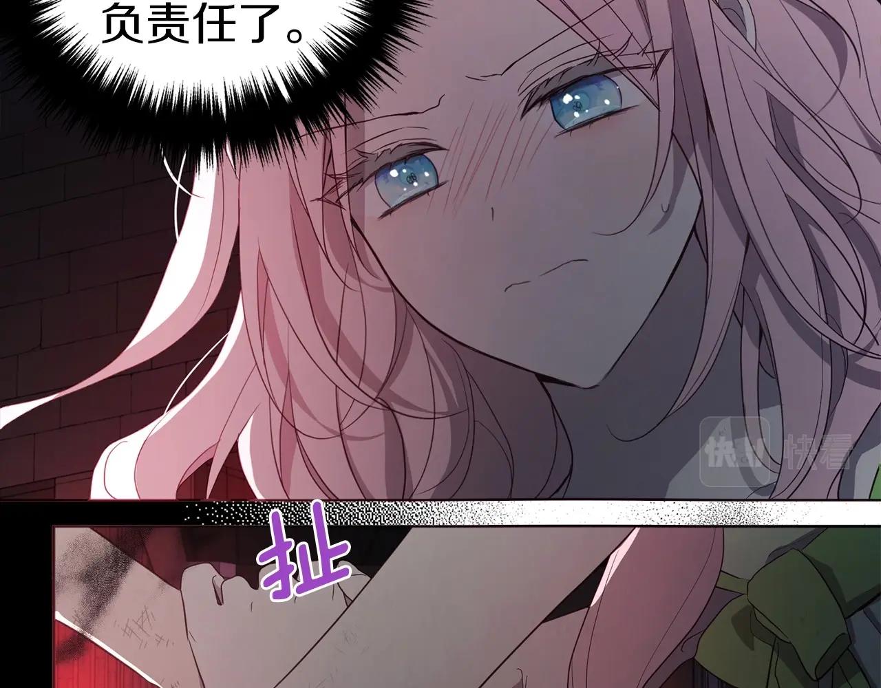 第109话 不要抛弃我111