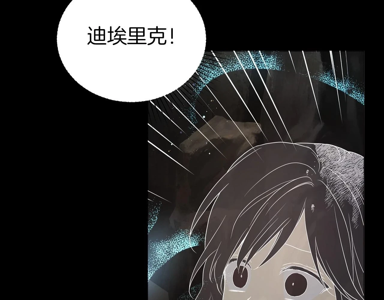 第116话 一定要在那具身体吗？19