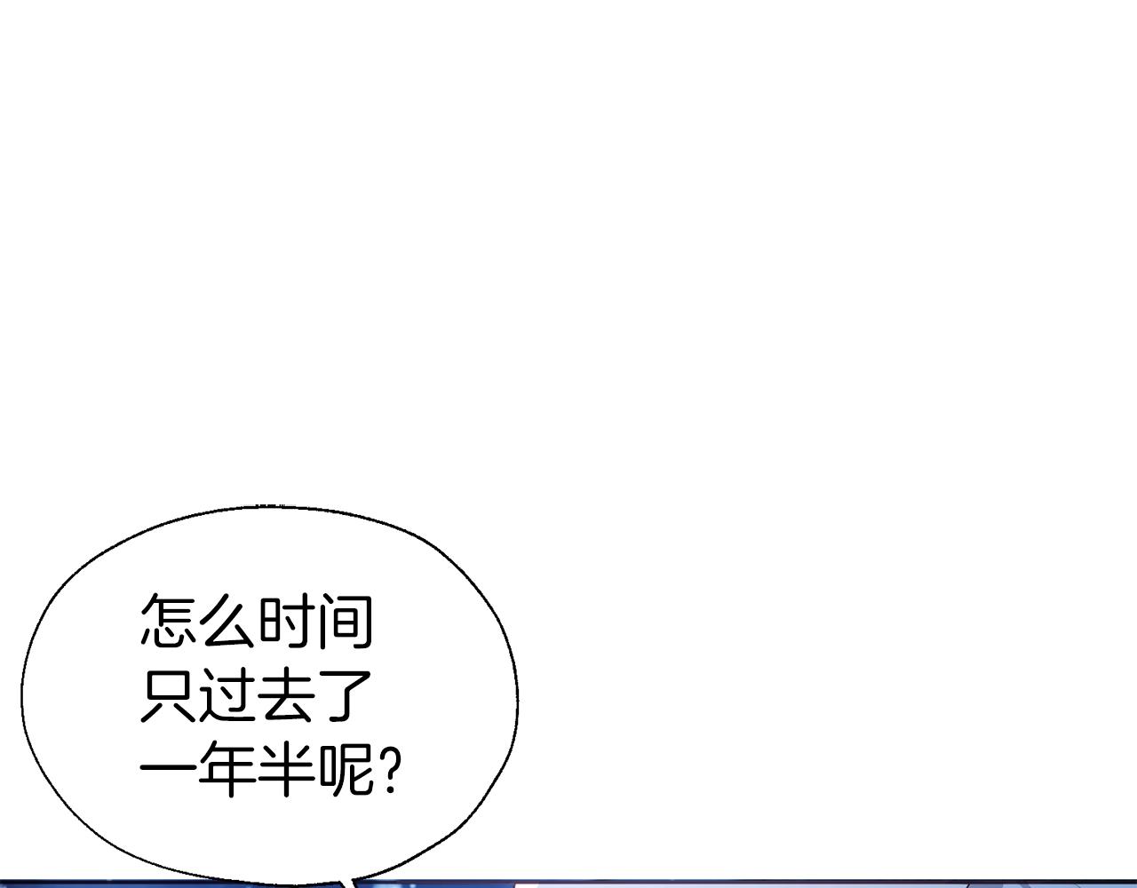 第79话 焦躁146