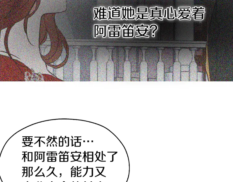 第21话 主动出击34