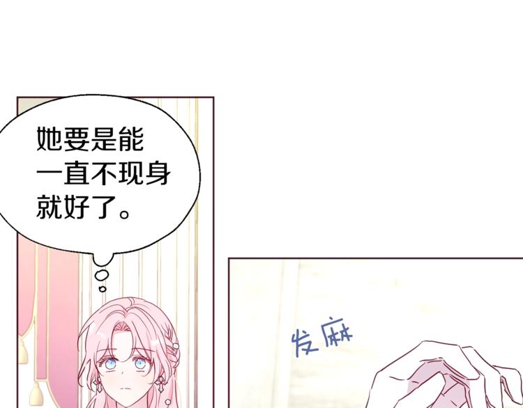 第64话 不安105