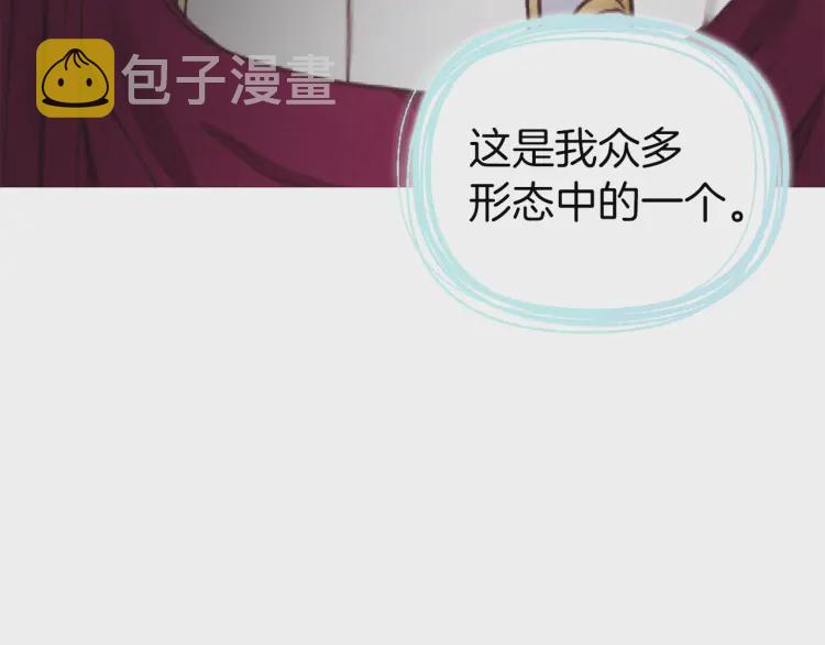 第54话 “禁区”93