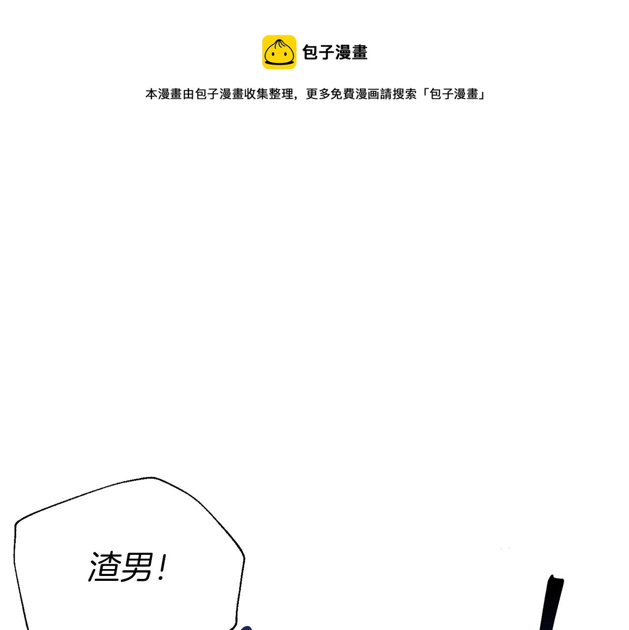 第81话 想见你12